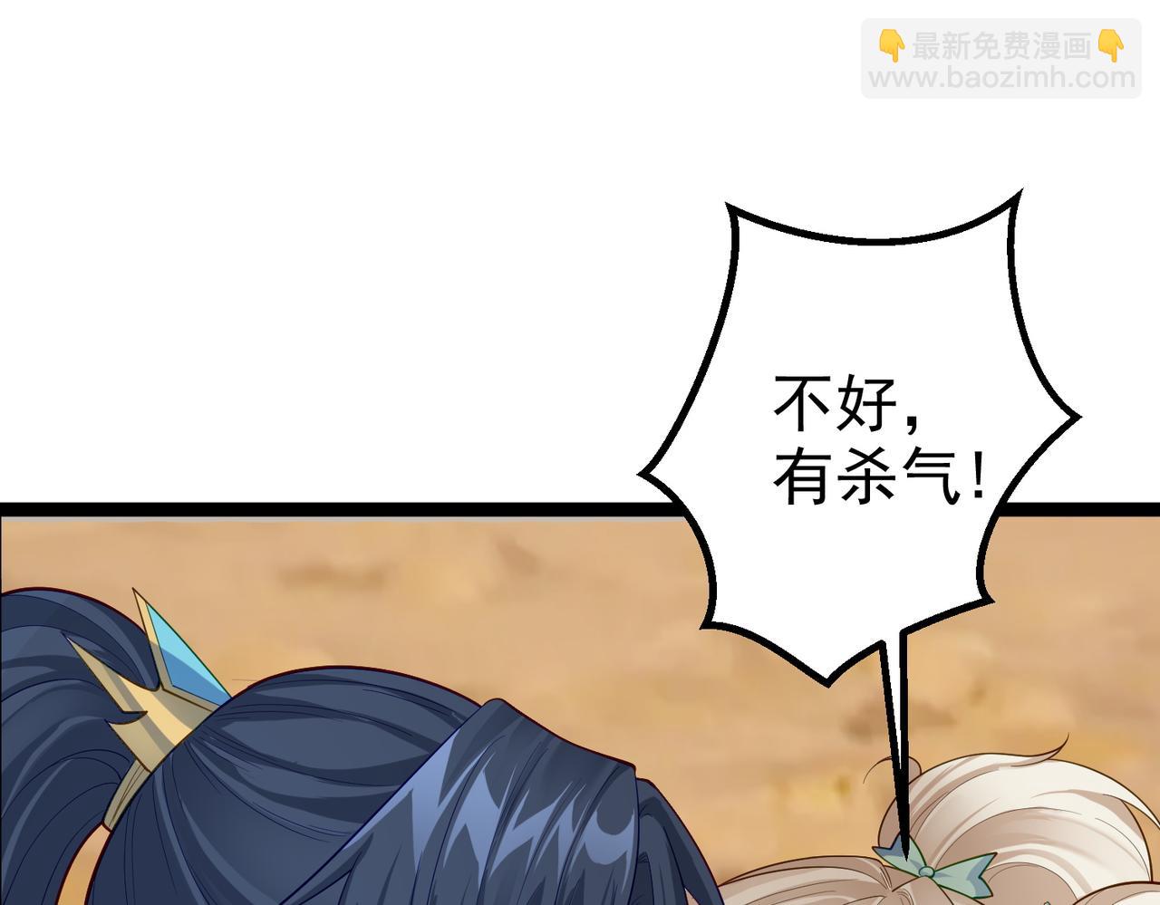 第24话 人伦之礼？(1/2)-第24话