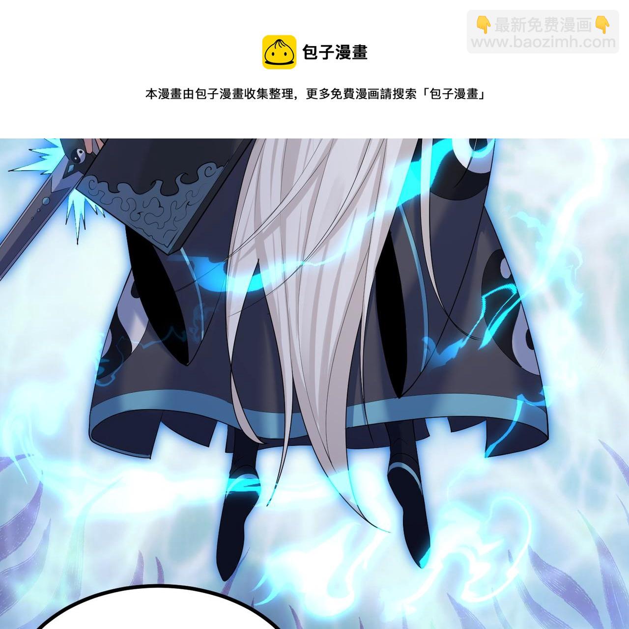 第24话 人伦之礼？(1/2)-第24话