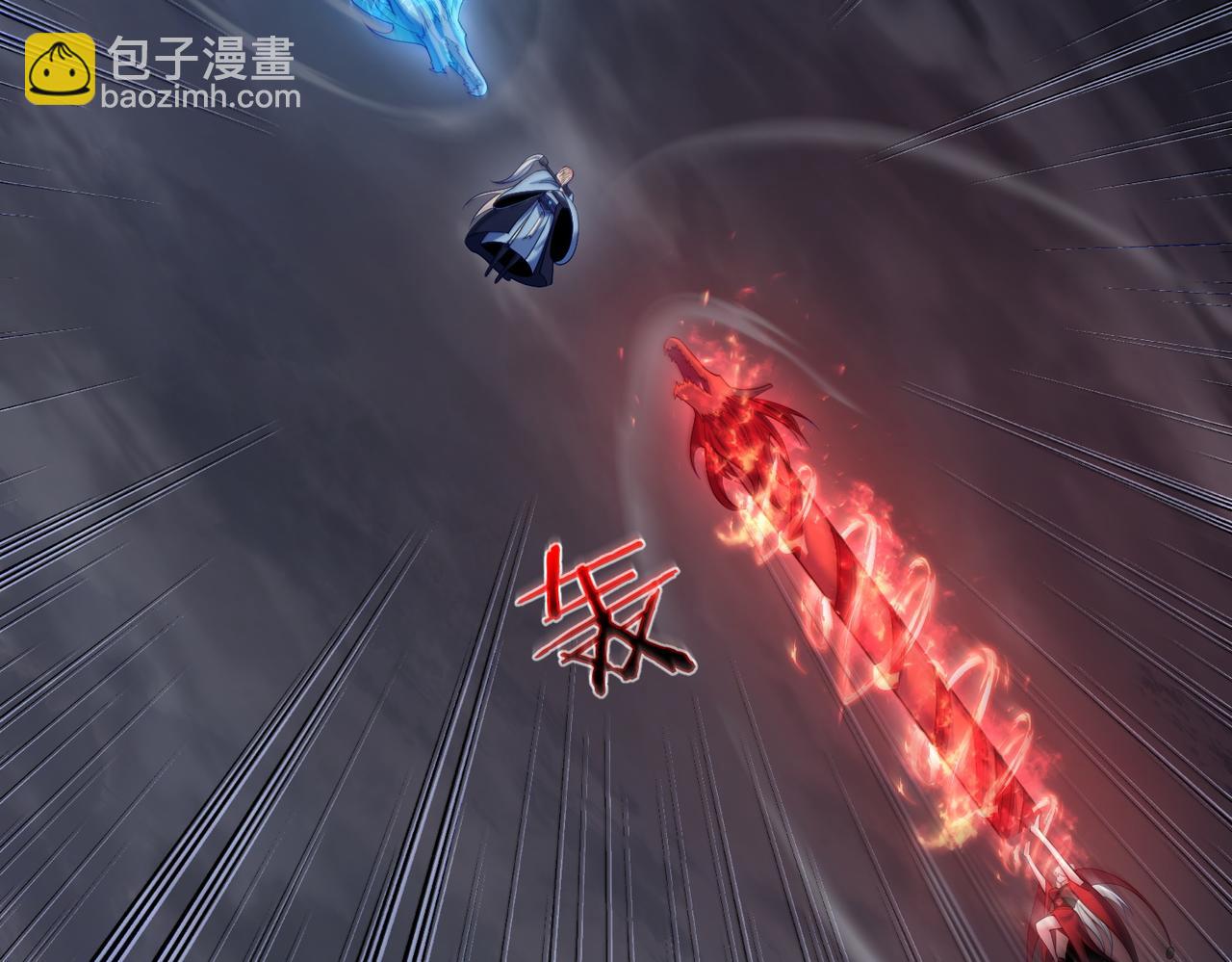 第26话 请再给我一次(1/2)-第26话