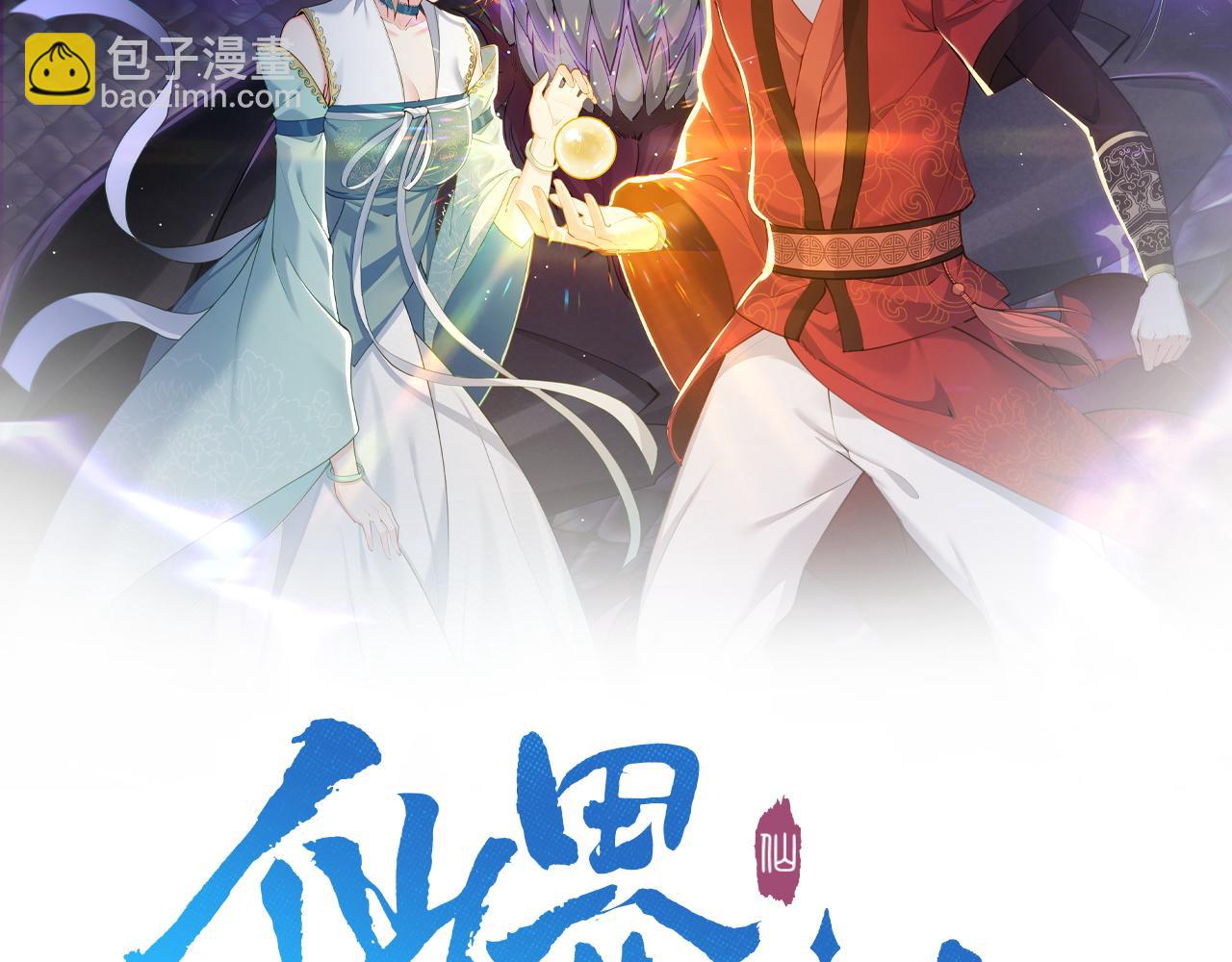 第26话 请再给我一次(1/2)-第26话