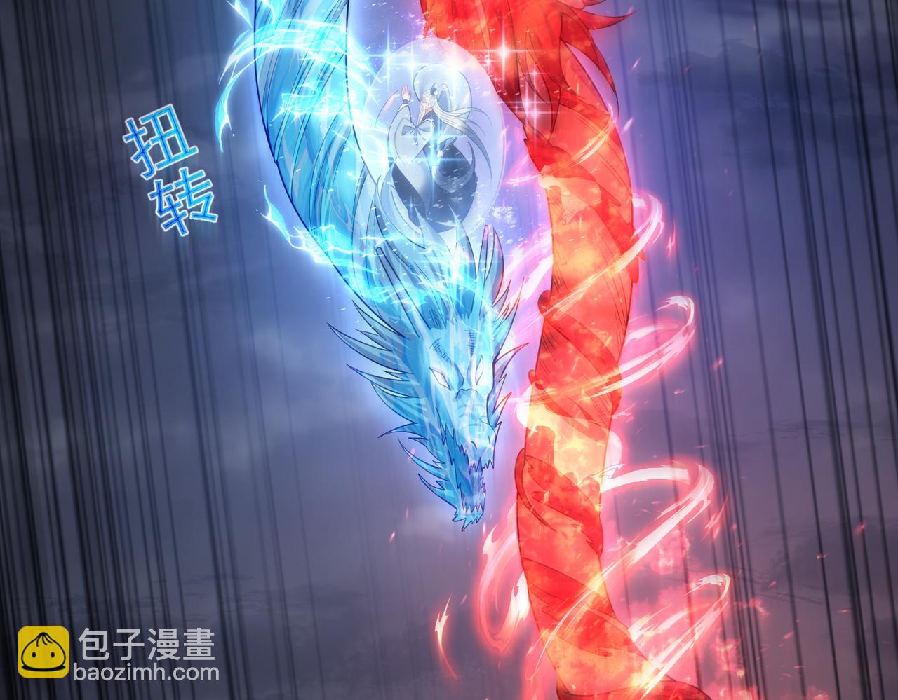 第26话 请再给我一次(1/2)-第26话