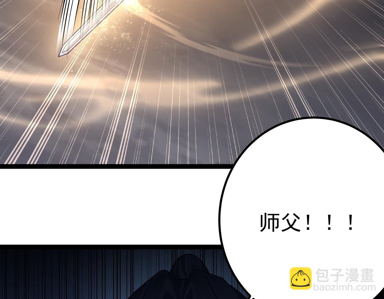 第26话 请再给我一次(1/2)-第26话