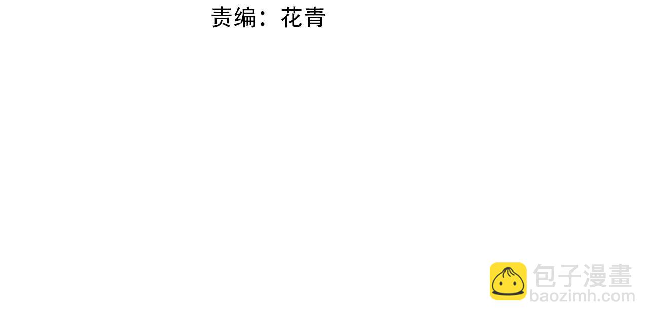 第26话 请再给我一次(1/2)-第26话