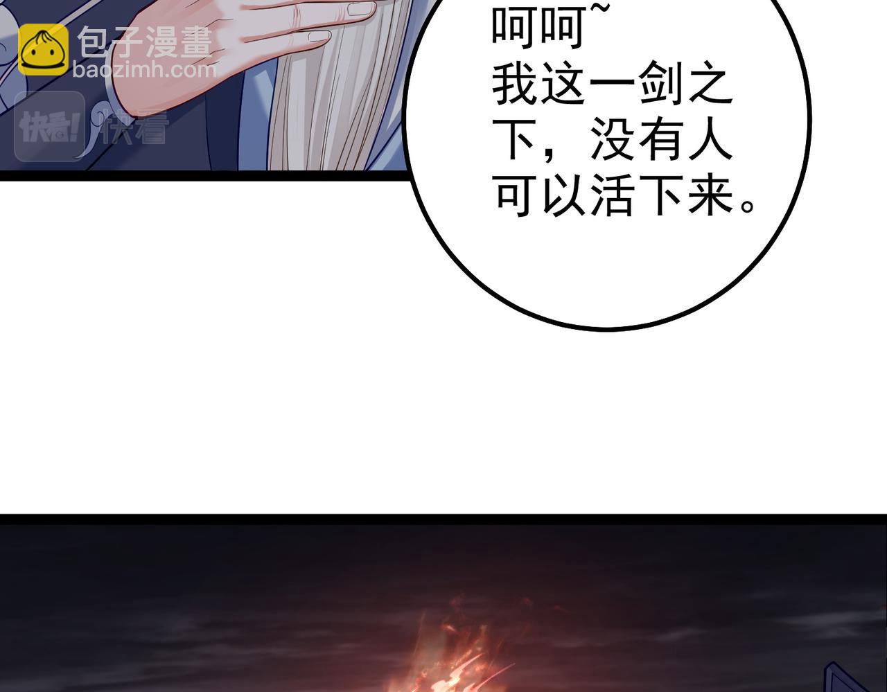 第26话 请再给我一次(1/2)-第26话