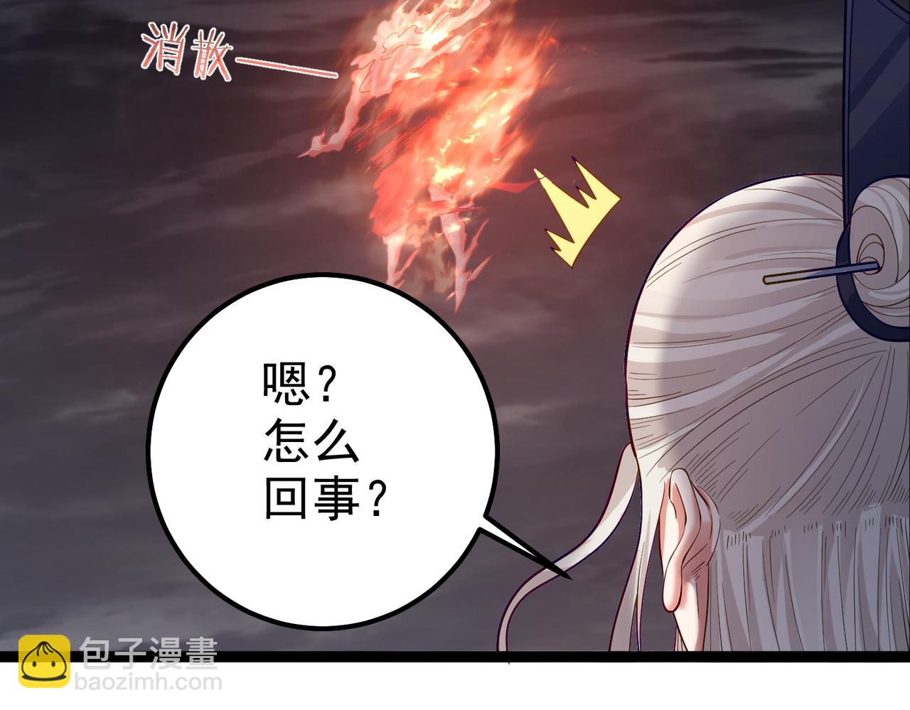 第26话 请再给我一次(1/2)-第26话