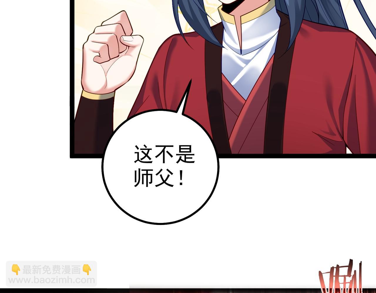 第26话 请再给我一次(1/2)-第26话