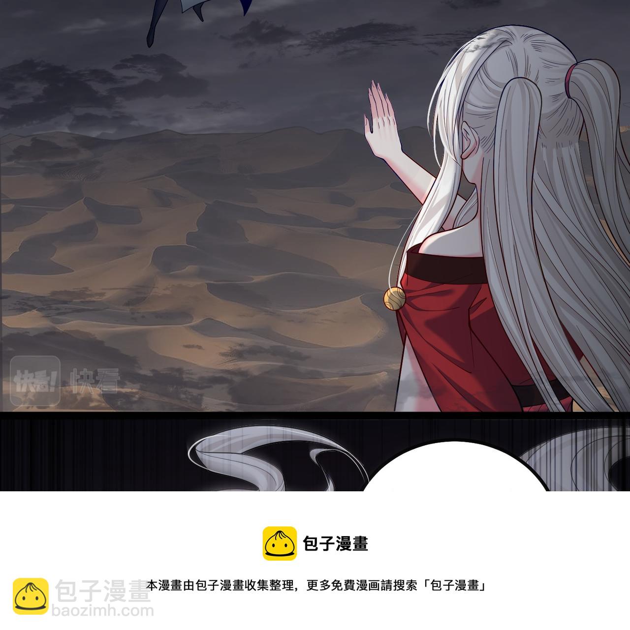 第26话 请再给我一次(1/2)-第26话