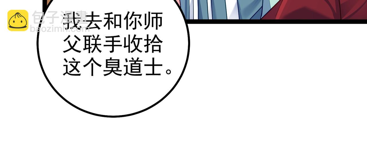 第26话 请再给我一次(1/2)-第26话