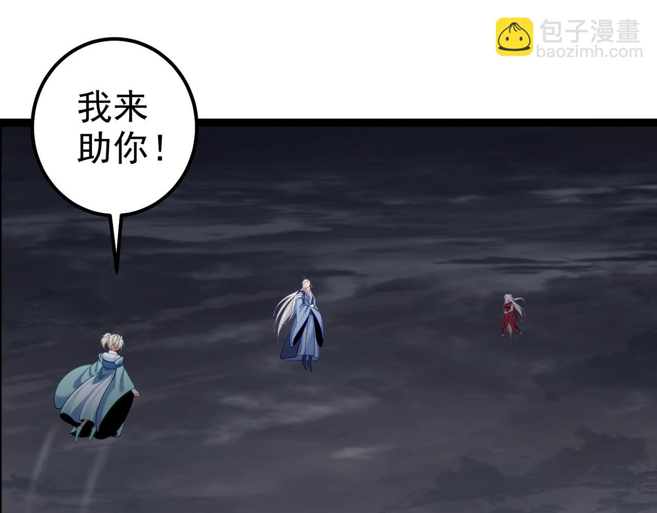 第26话 请再给我一次(1/2)-第26话