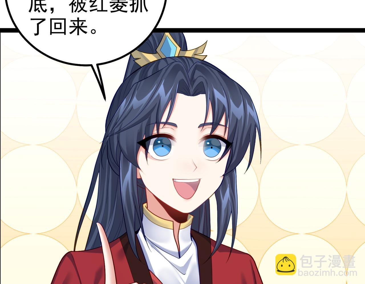 第28话 重回黄风谷(1/2)-第28话