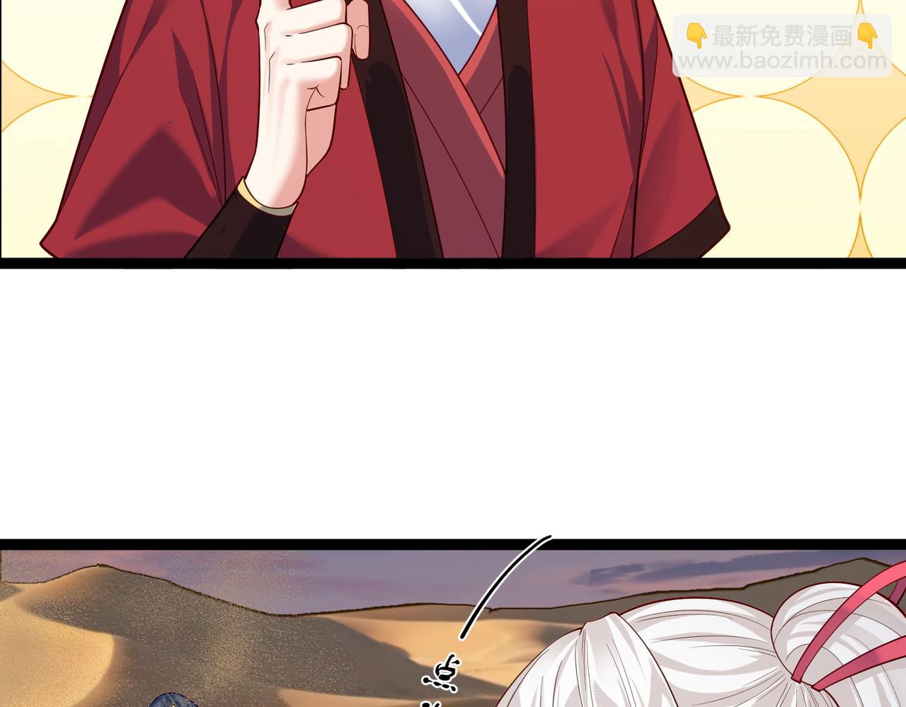 第28话 重回黄风谷(1/2)-第28话