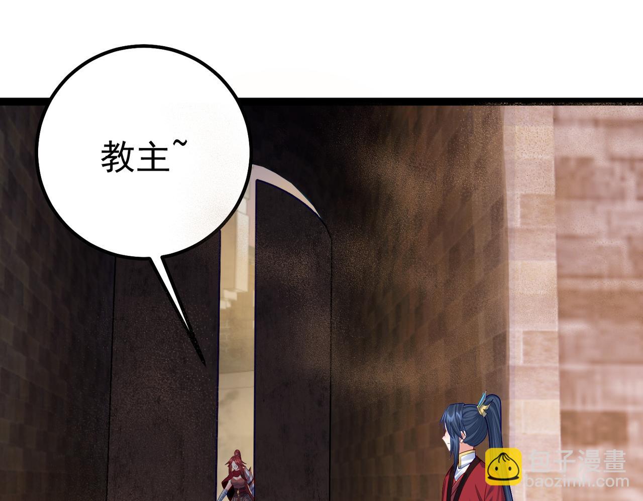 第28话 重回黄风谷(1/2)-第28话