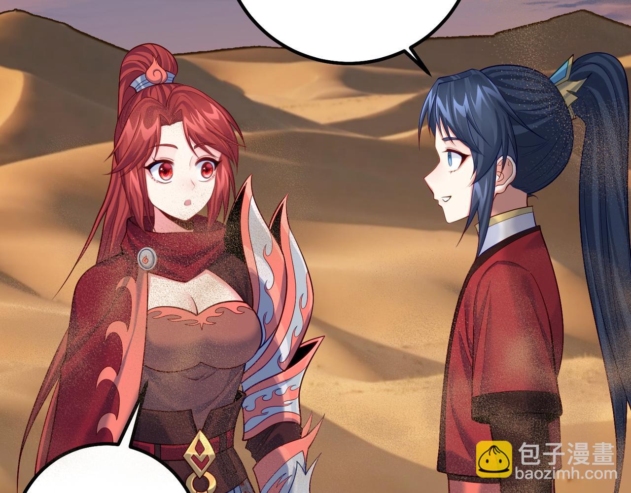 第28话 重回黄风谷(1/2)-第28话