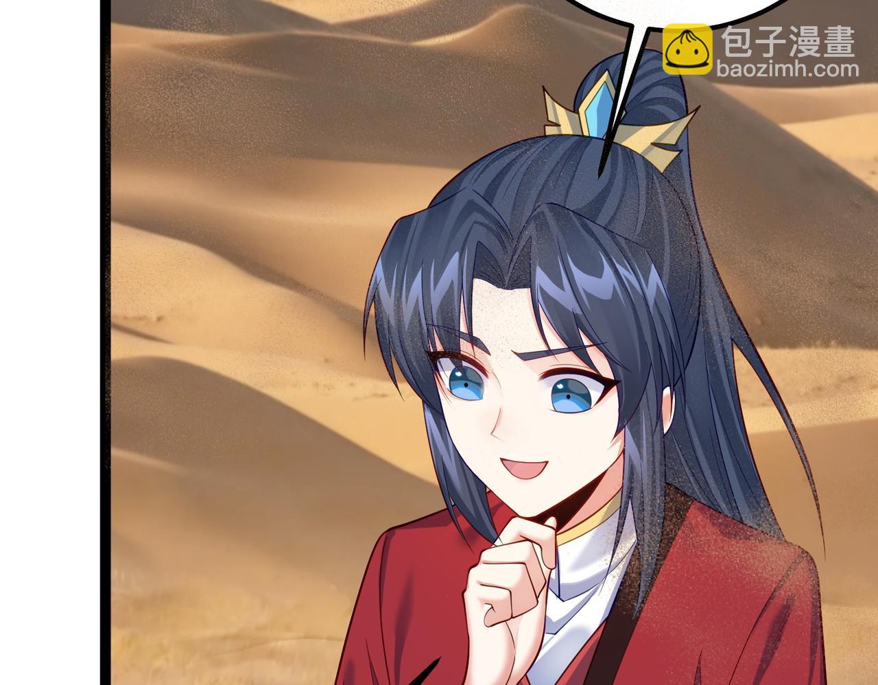 第28话 重回黄风谷(1/2)-第28话