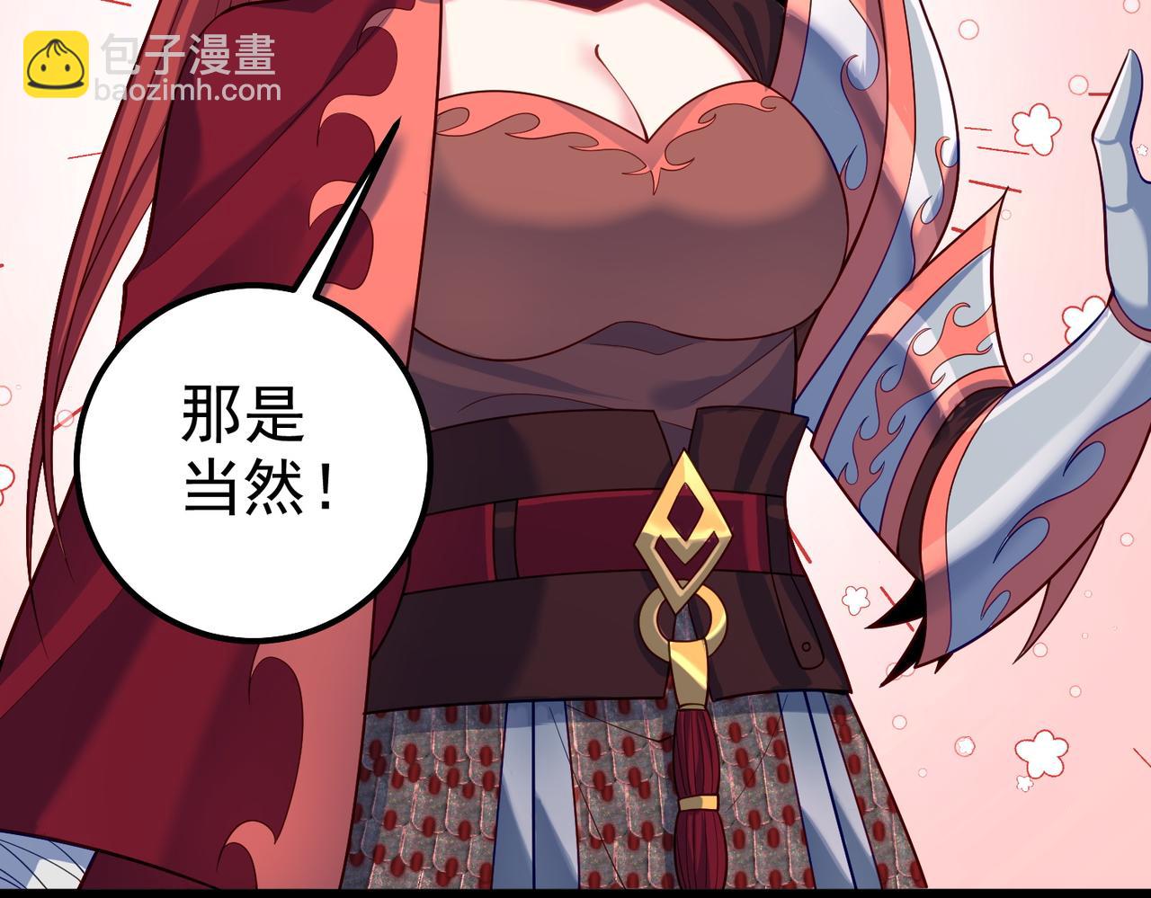 第28话 重回黄风谷(1/2)-第28话