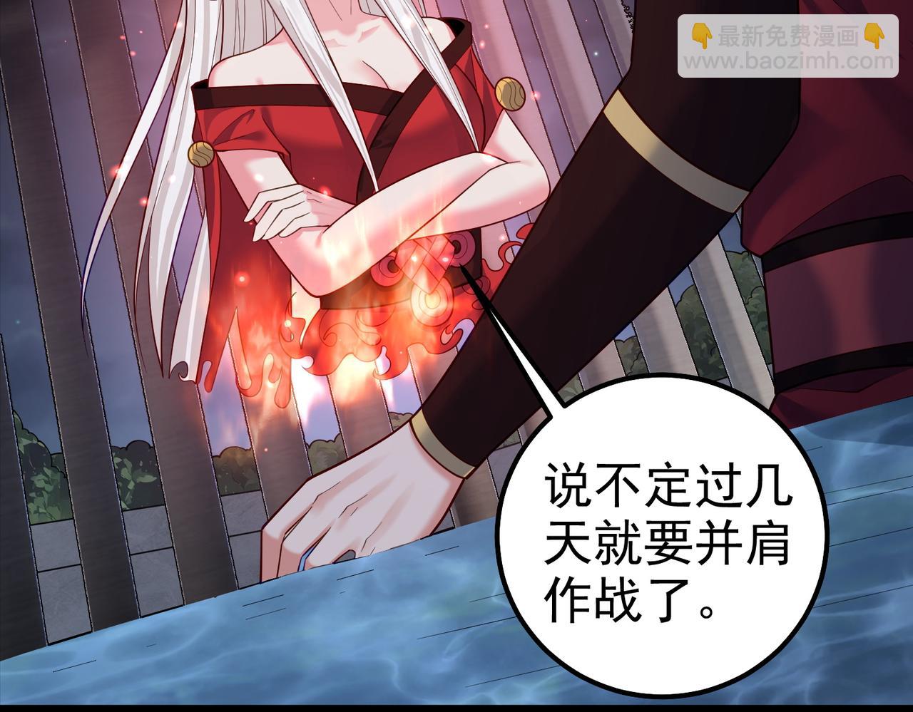 第30话 红莲火种的利弊(1/2)-第30话