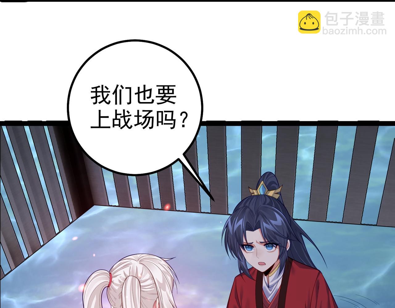 第30话 红莲火种的利弊(1/2)-第30话