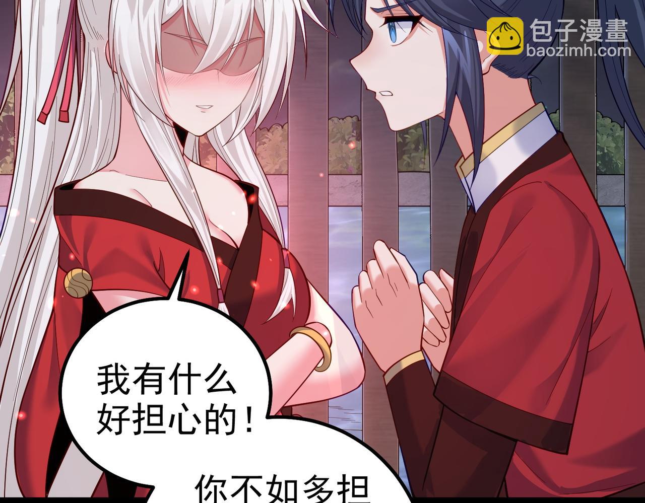 第30话 红莲火种的利弊(1/2)-第30话