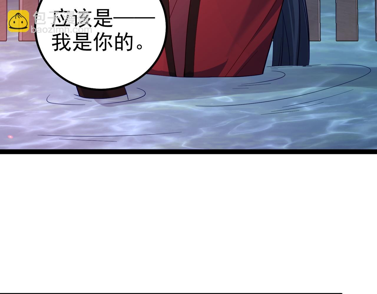 第30话 红莲火种的利弊(1/2)-第30话