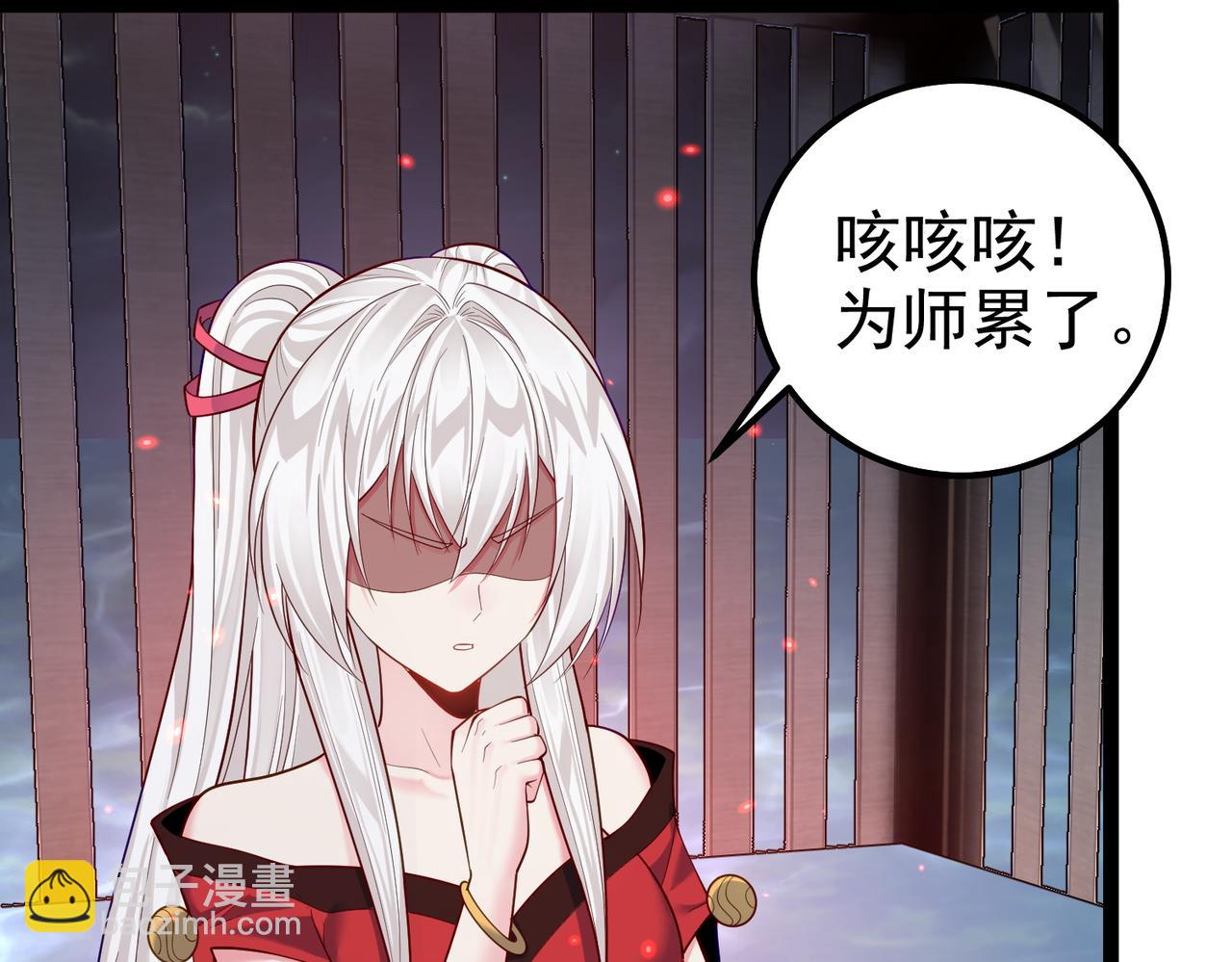 第30话 红莲火种的利弊(1/2)-第30话