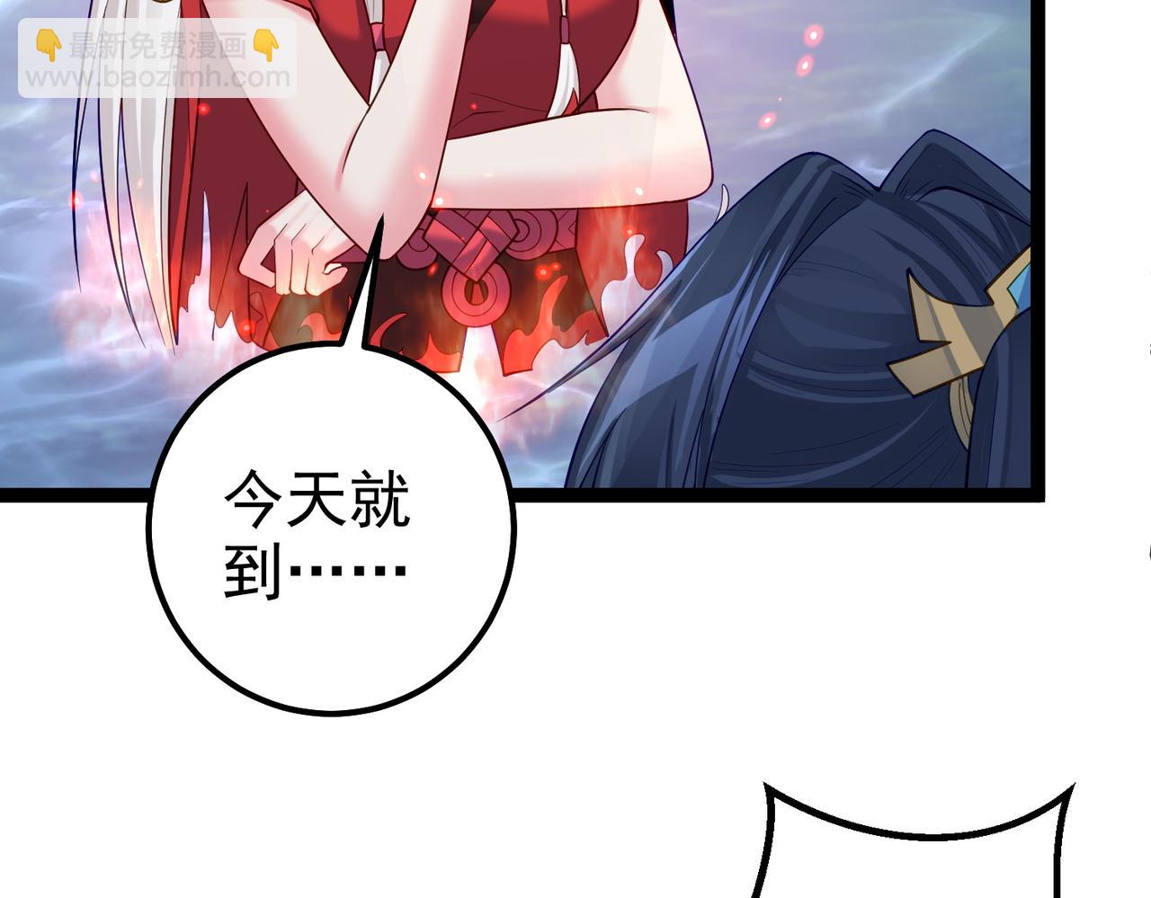 第30话 红莲火种的利弊(1/2)-第30话