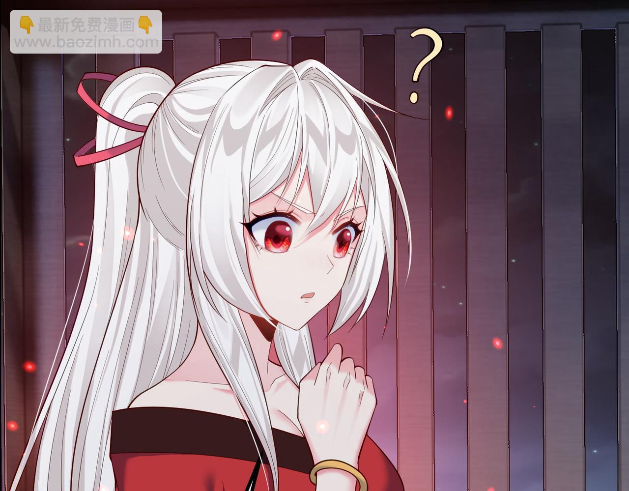 第30话 红莲火种的利弊(1/2)-第30话