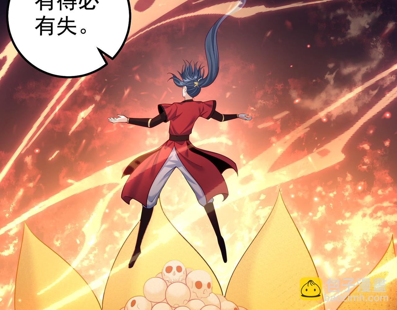 第30话 红莲火种的利弊(1/2)-第30话