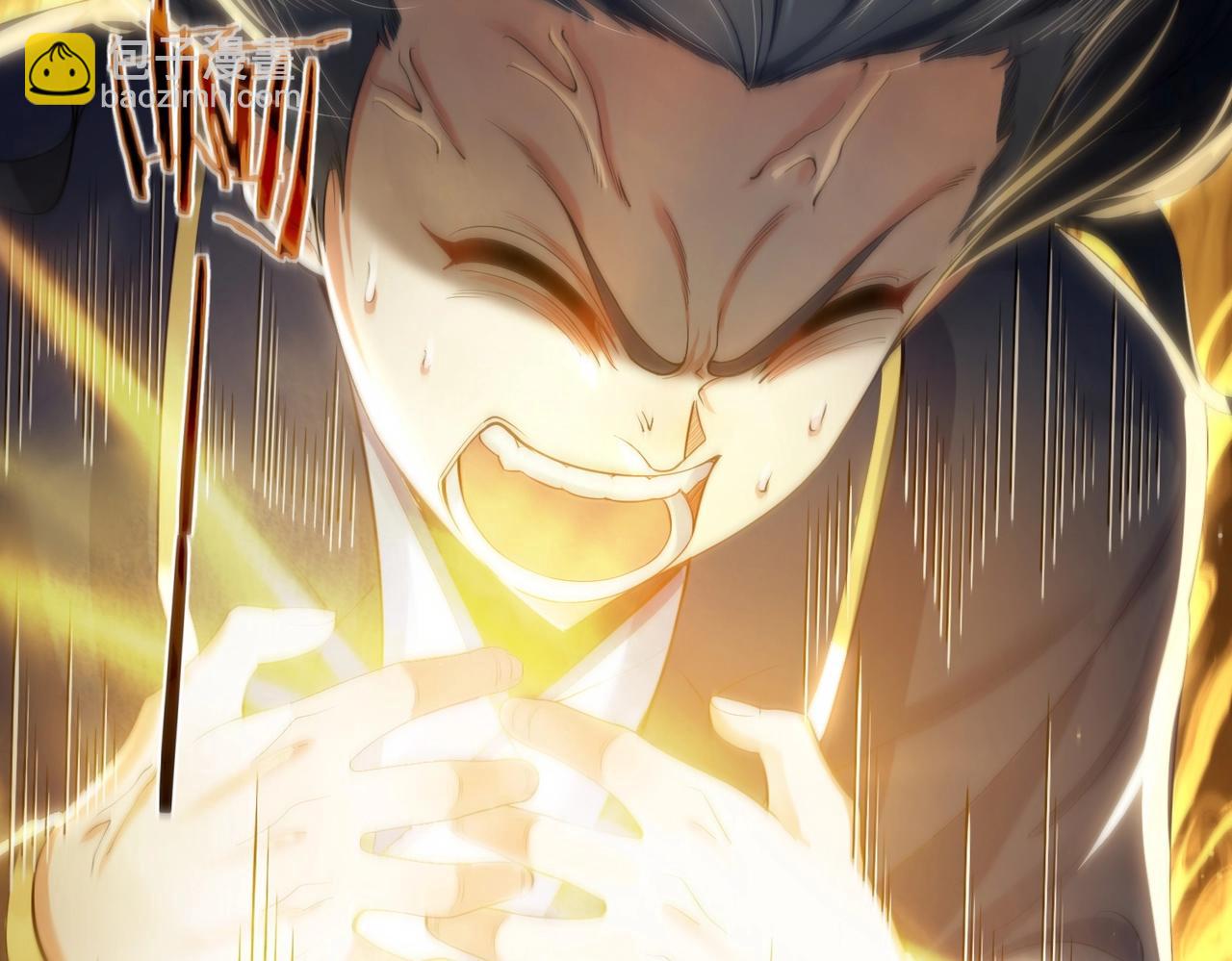 第4话 这合理吗？(1/4)-第4话