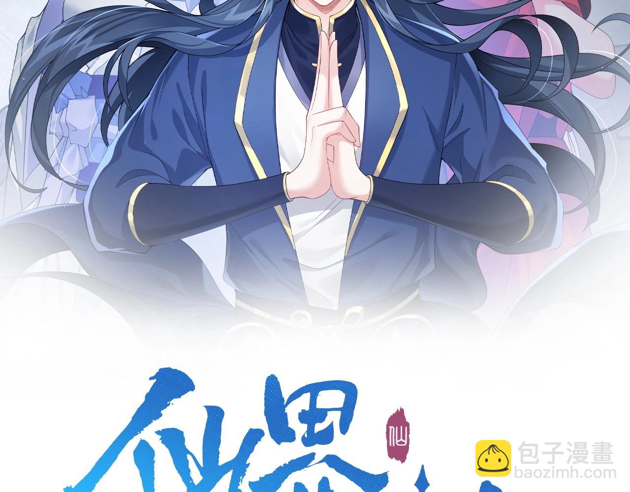 第4话 这合理吗？(1/4)-第4话