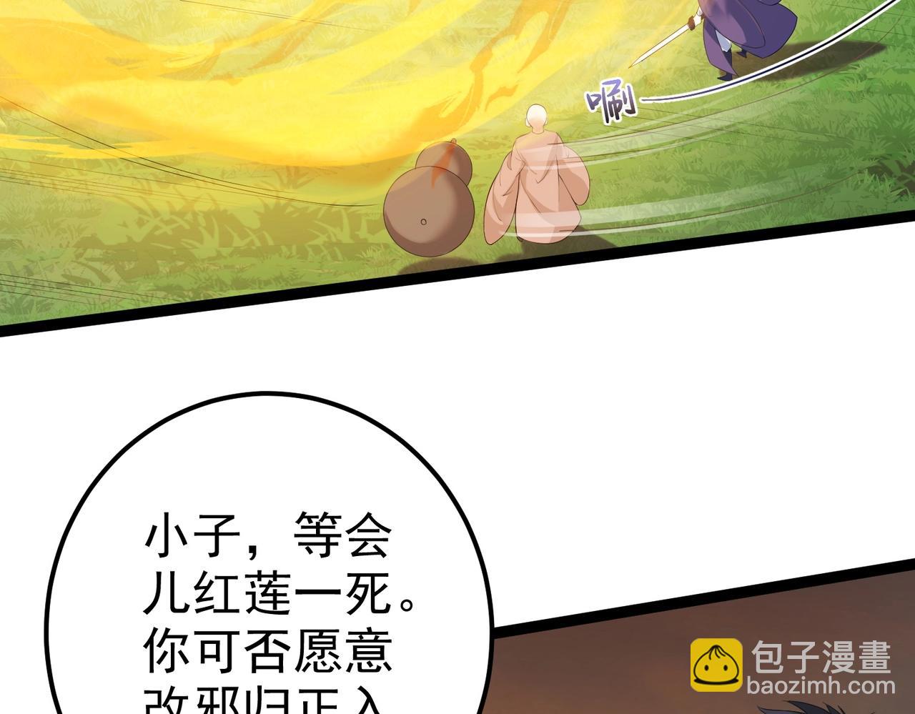 第4话 这合理吗？(1/4)-第4话