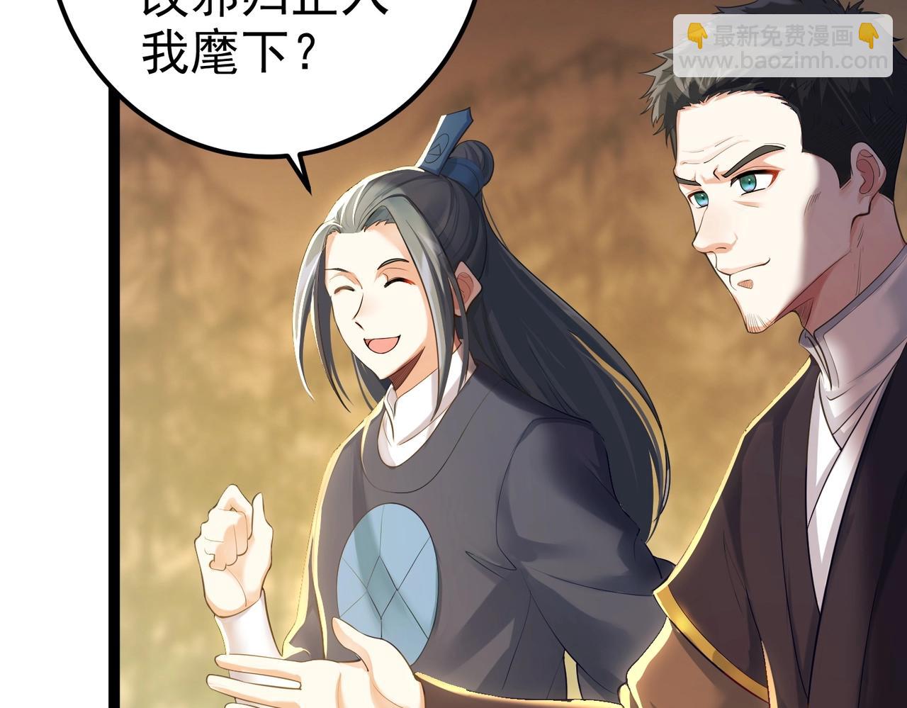 第4话 这合理吗？(1/4)-第4话