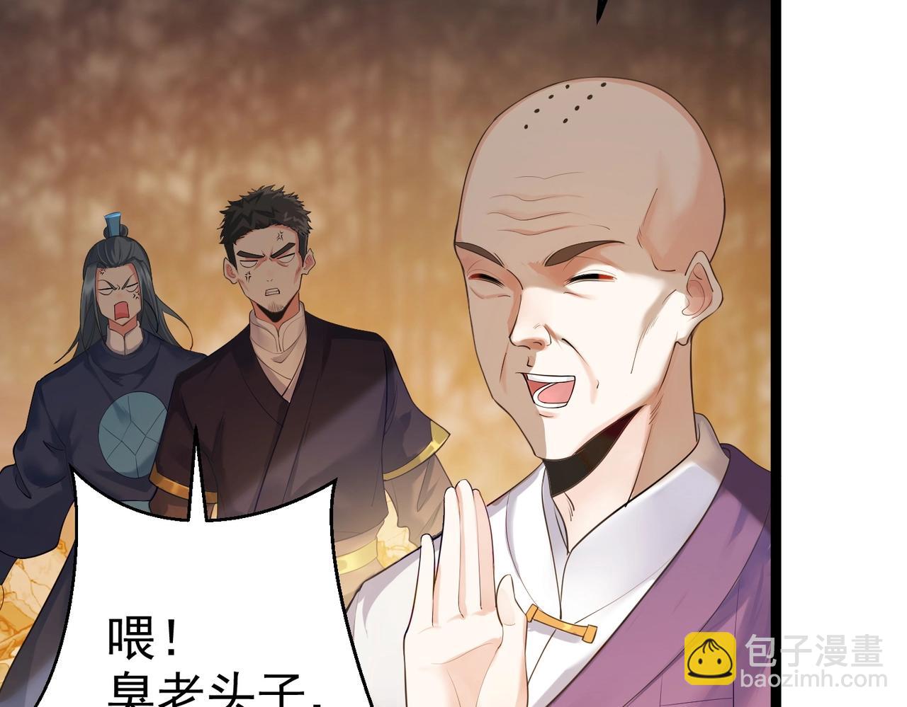 第4话 这合理吗？(1/4)-第4话