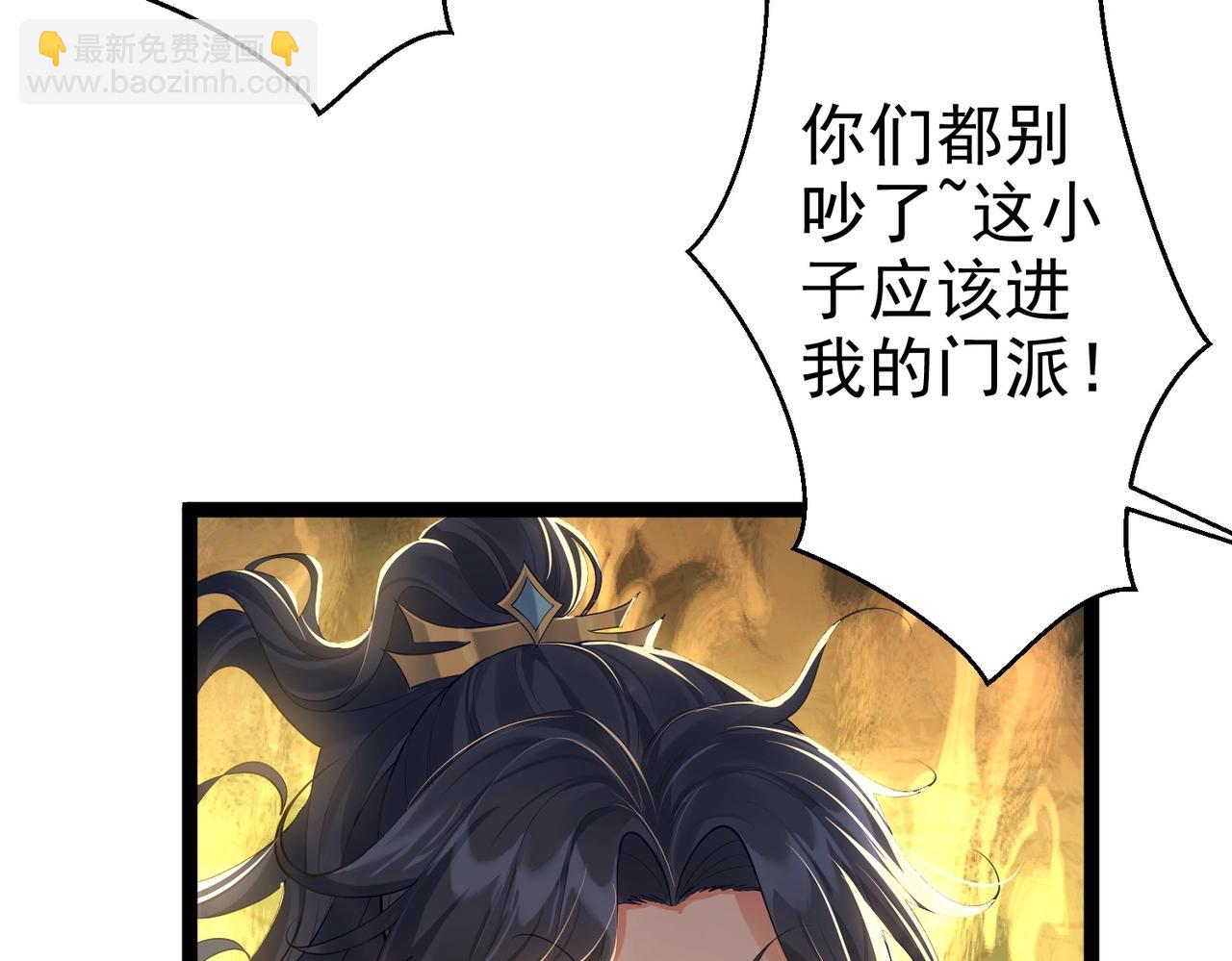 第4话 这合理吗？(1/4)-第4话