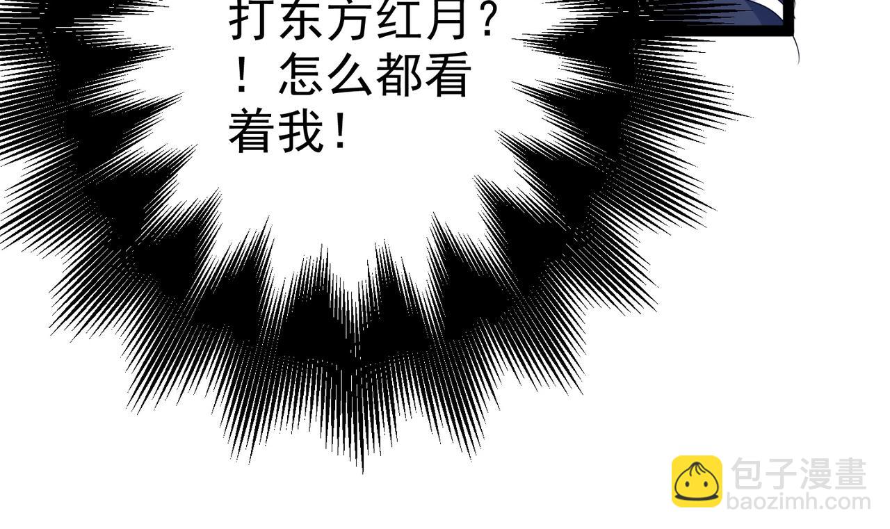 第4话 这合理吗？(1/4)-第4话