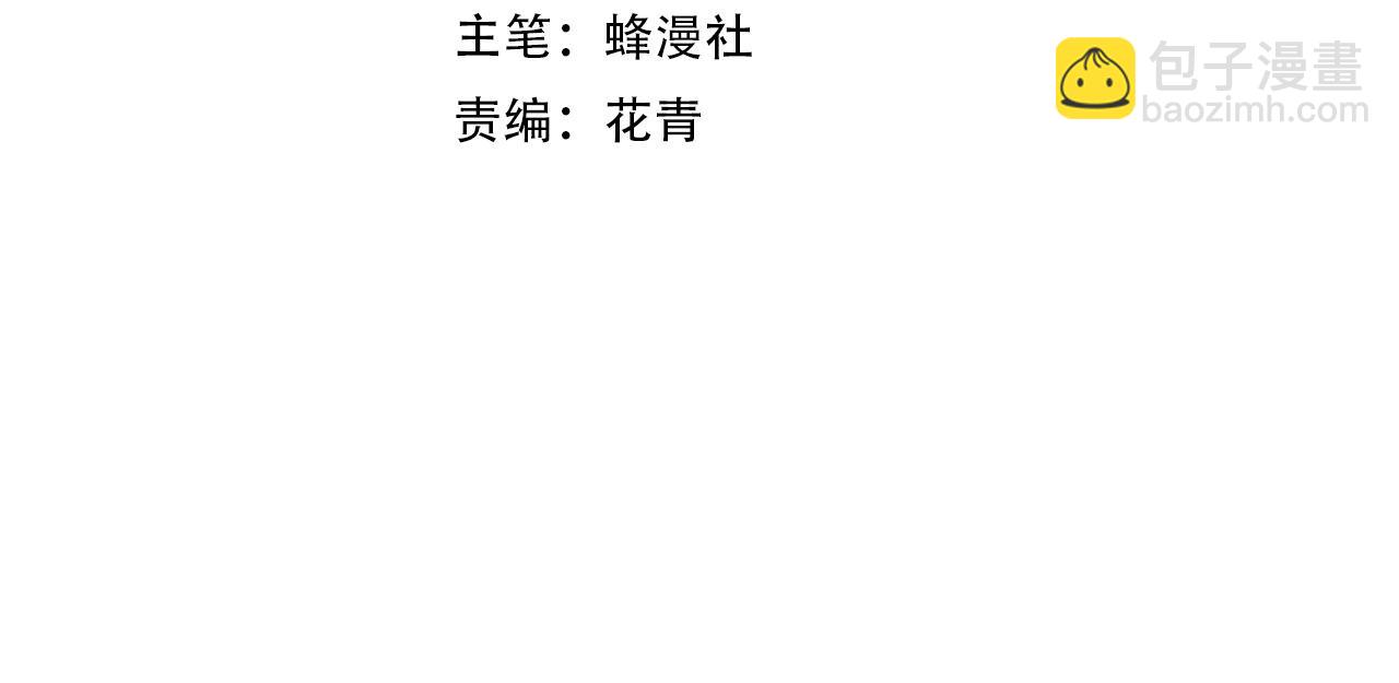 第4话 这合理吗？(1/4)-第4话