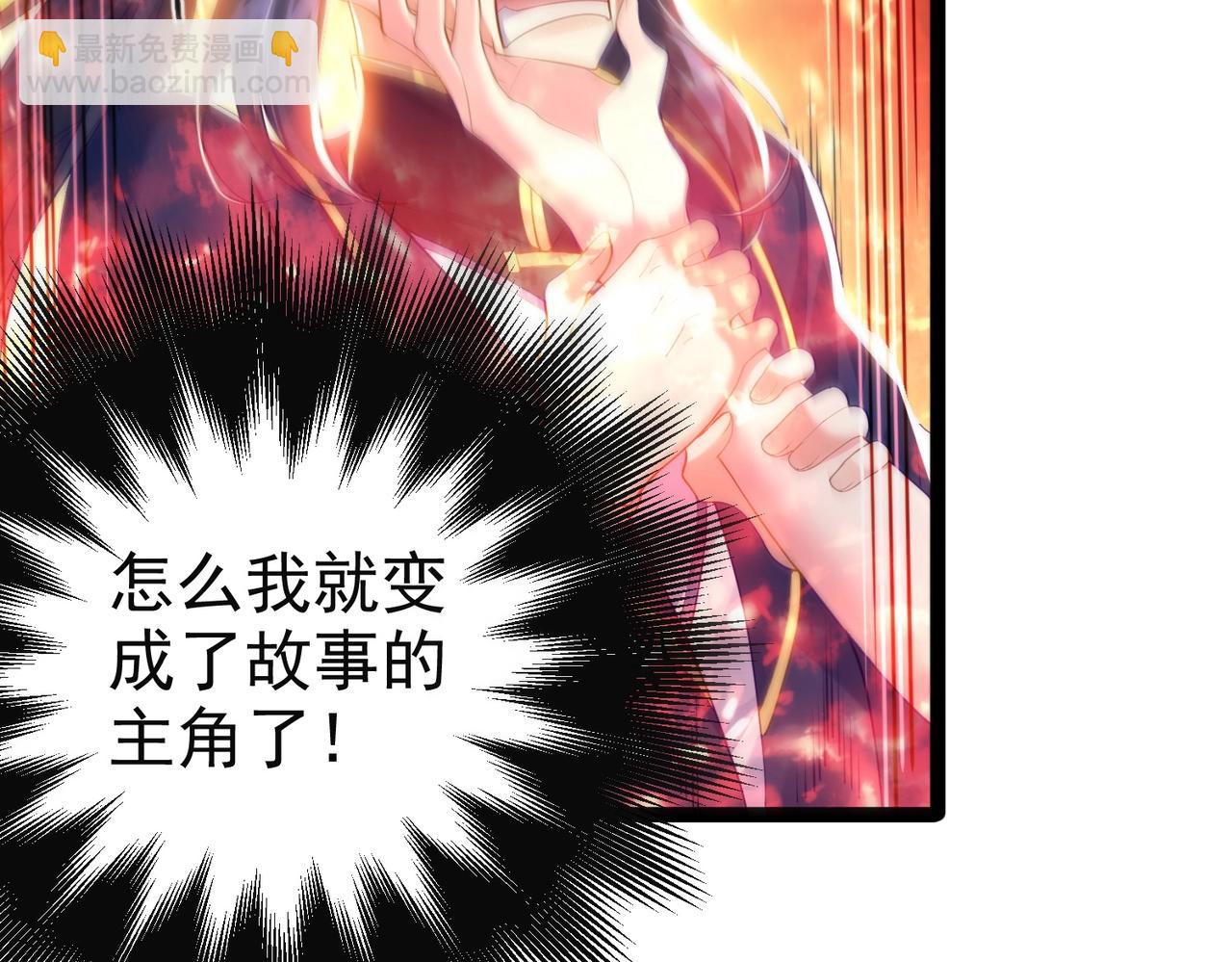 第4话 这合理吗？(1/4)-第4话