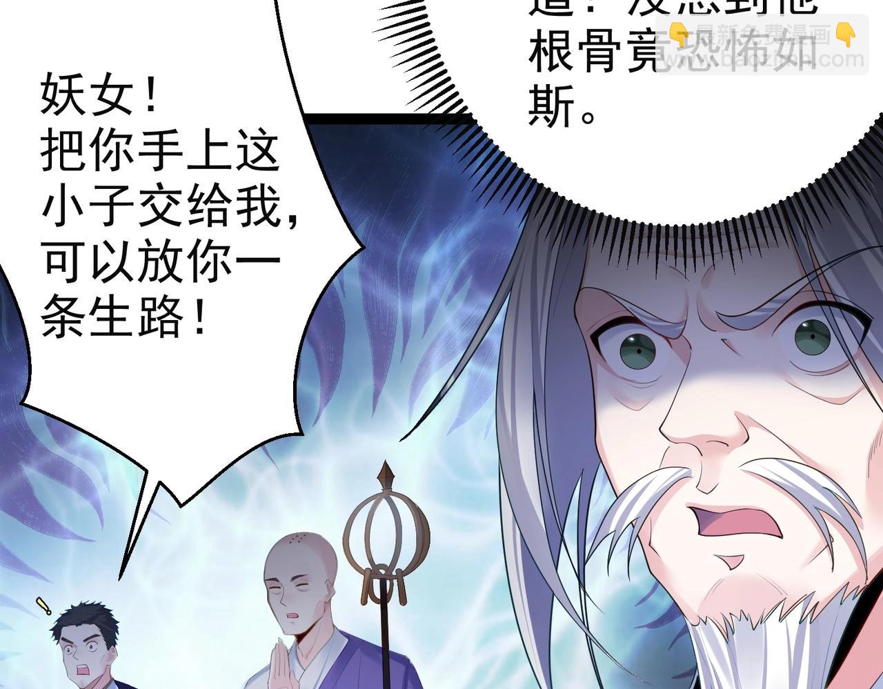 第4话 这合理吗？(1/4)-第4话