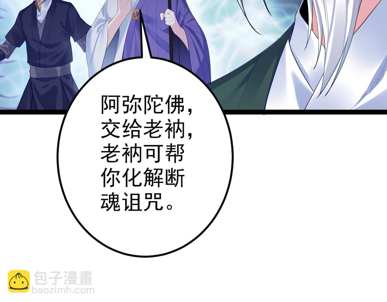 第4话 这合理吗？(1/4)-第4话