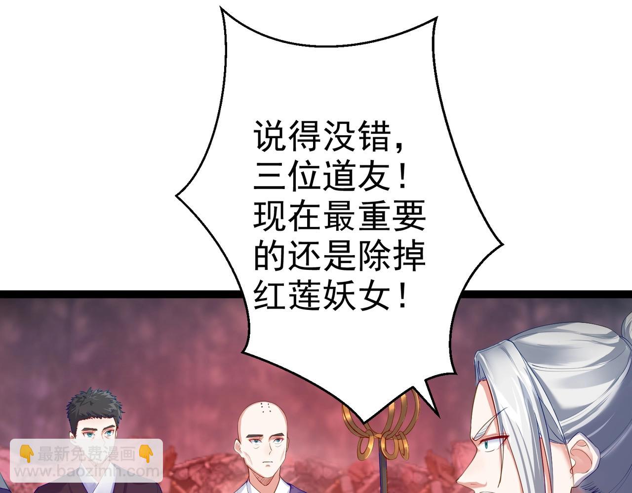 第4话 这合理吗？(1/4)-第4话