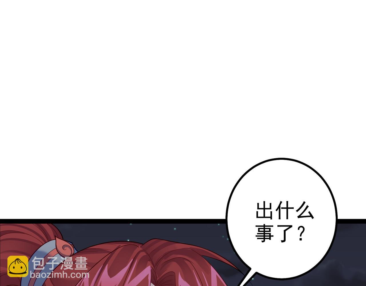 第32话 魔兽来袭(1/2)-第32话