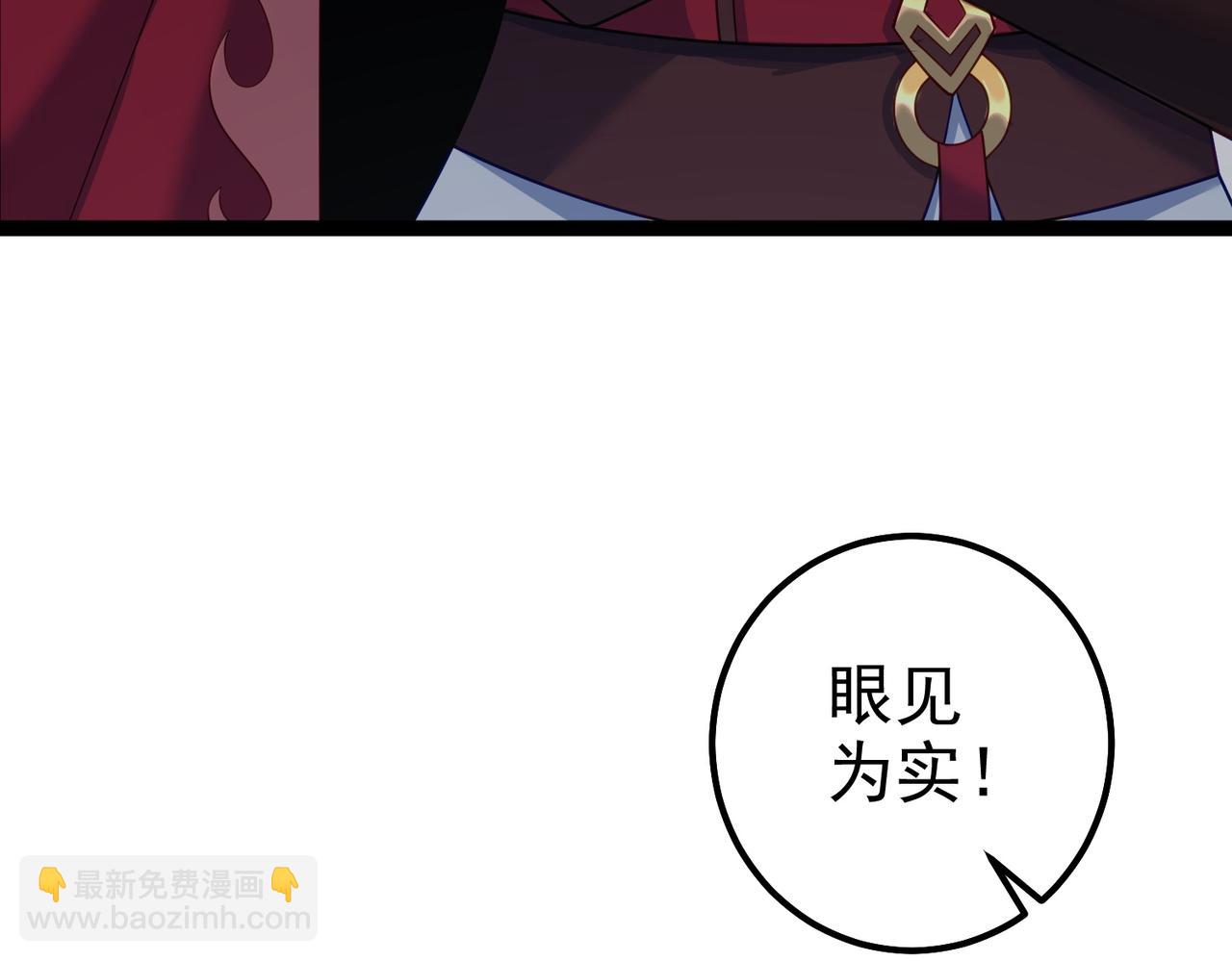 第32话 魔兽来袭(1/2)-第32话