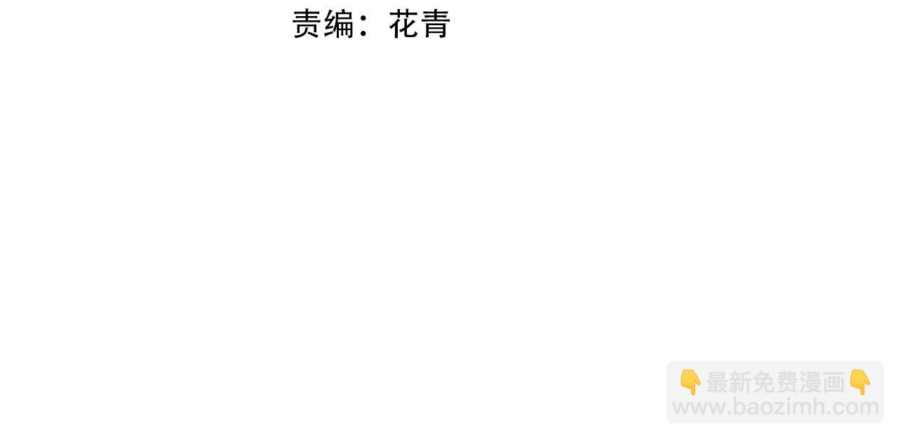 第32话 魔兽来袭(1/2)-第32话