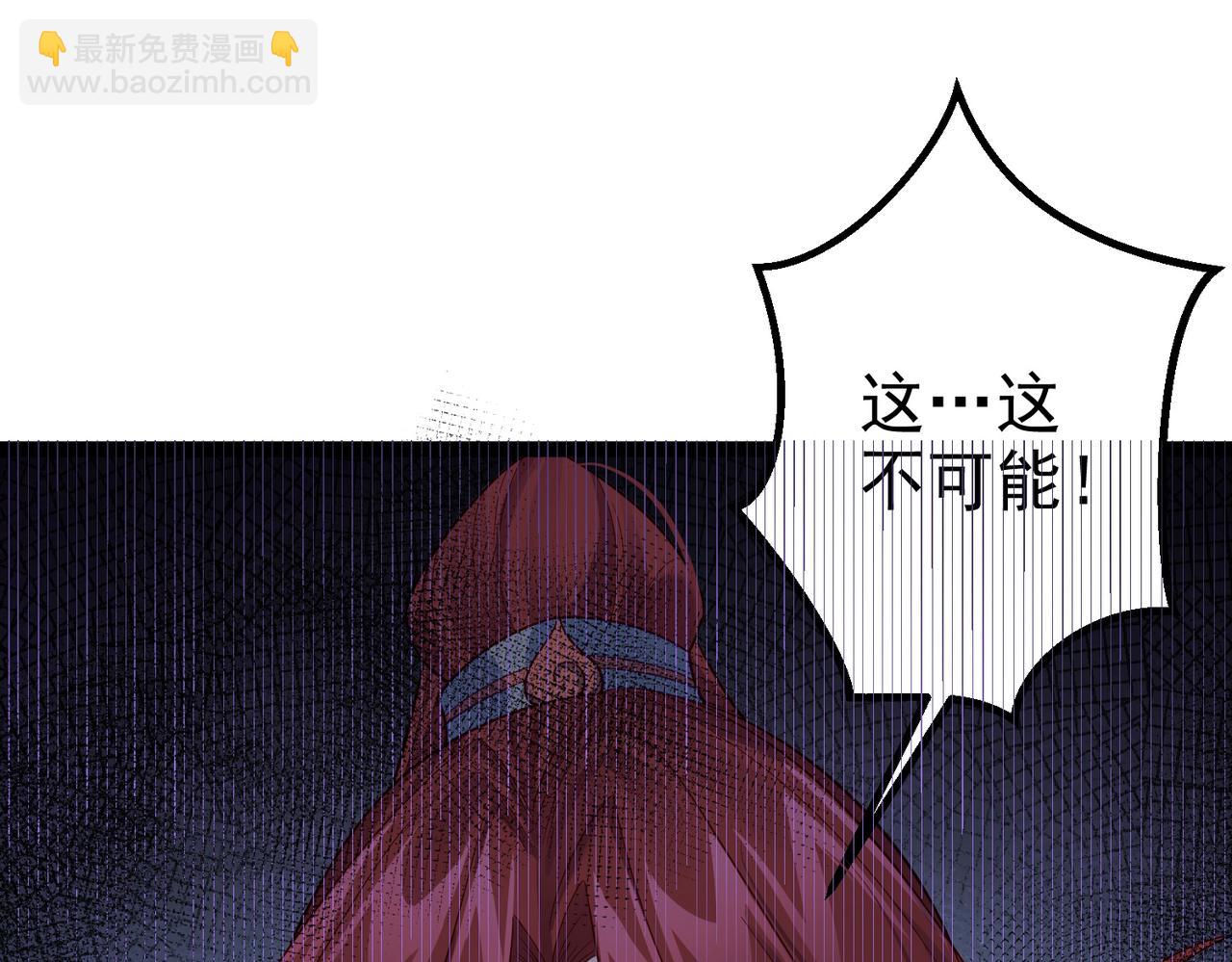 第32话 魔兽来袭(1/2)-第32话