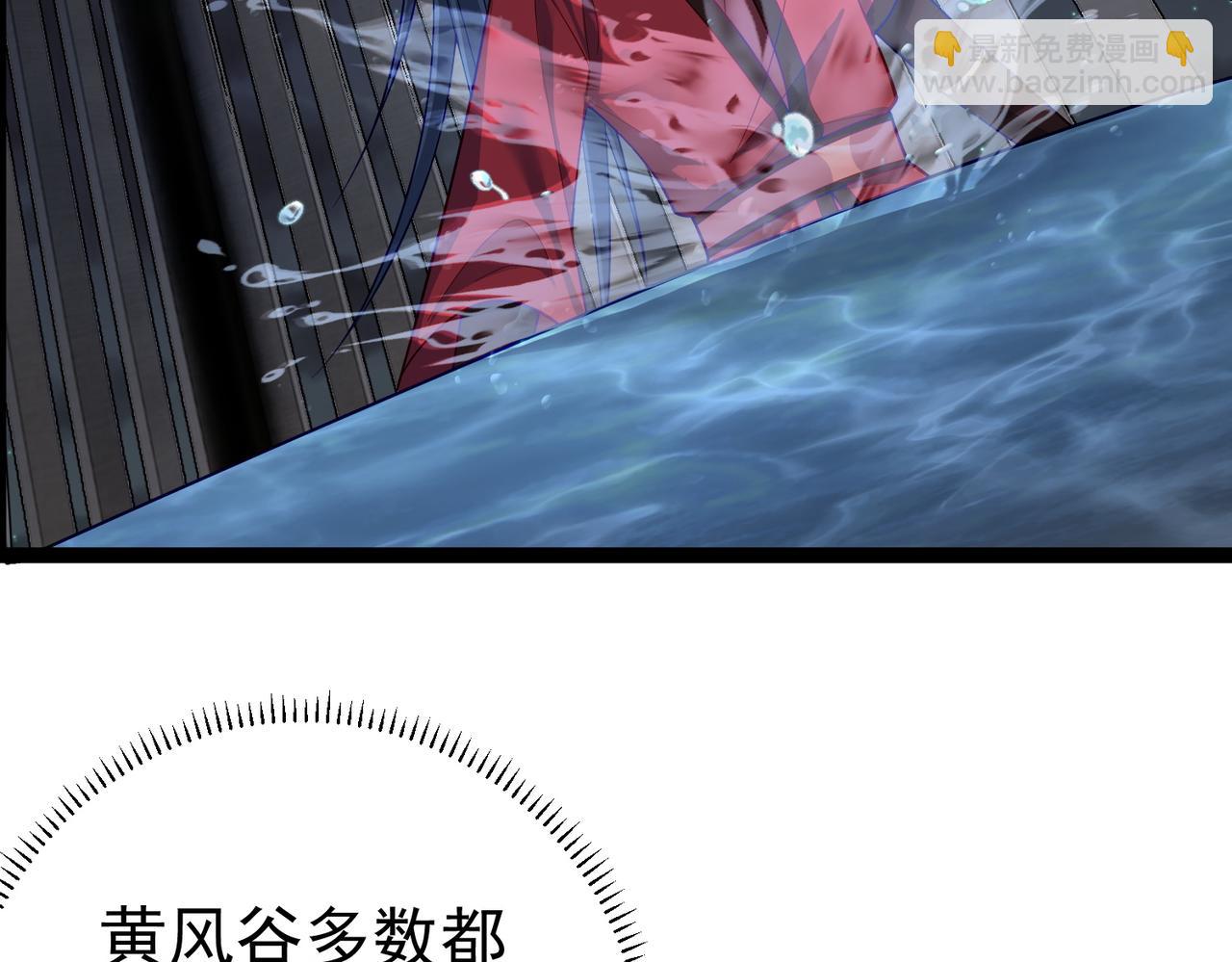 第32话 魔兽来袭(1/2)-第32话