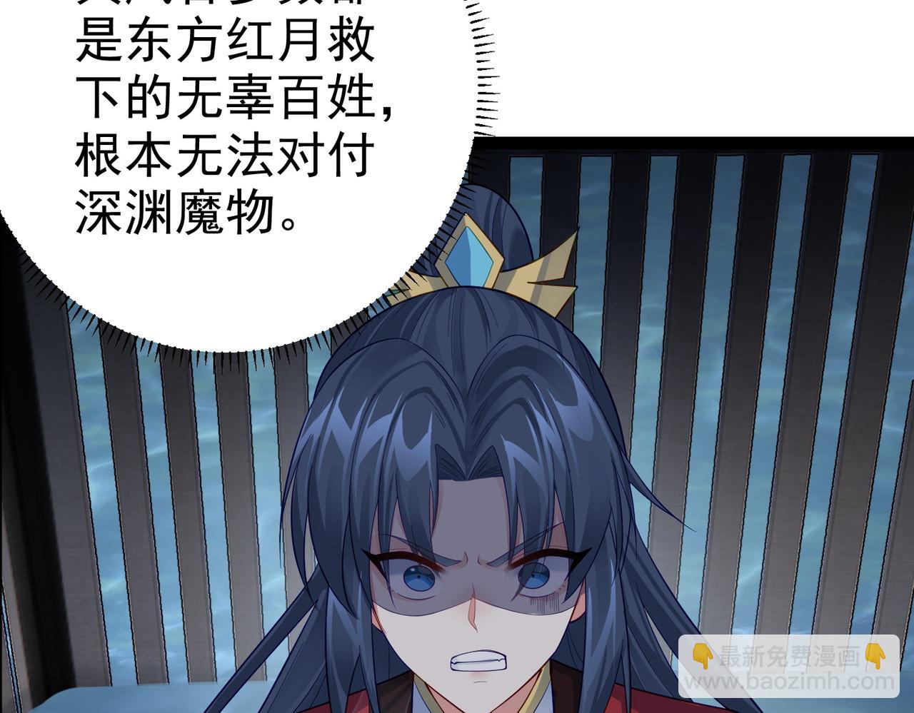 第32话 魔兽来袭(1/2)-第32话