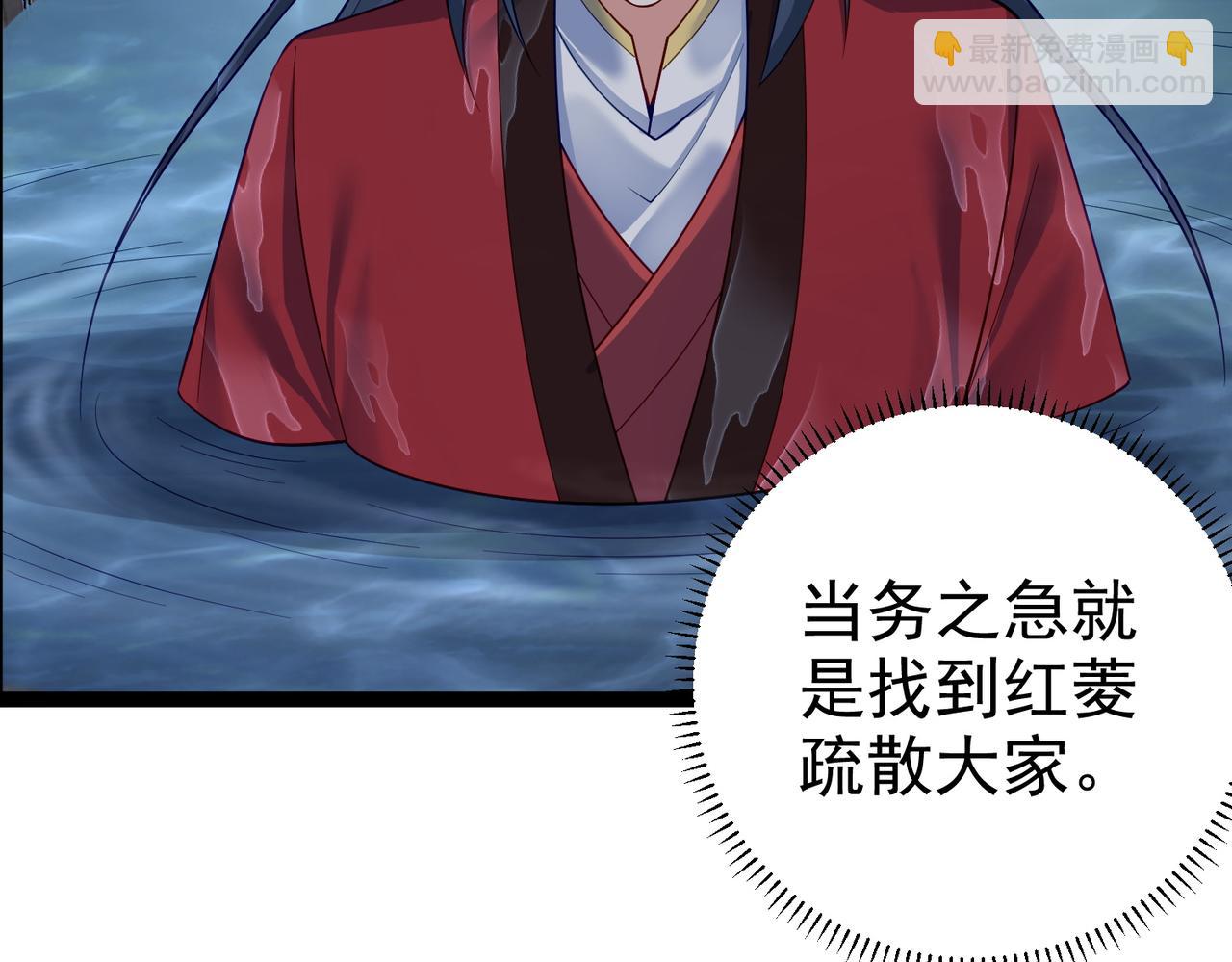 第32话 魔兽来袭(1/2)-第32话