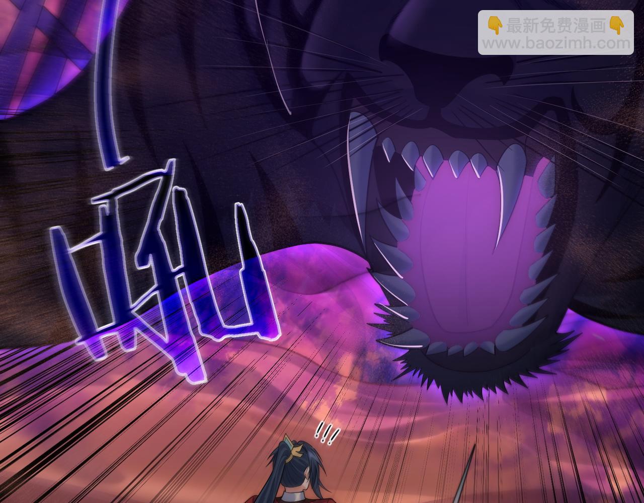 第34话 滑铲老虎杀(1/2)-第34话