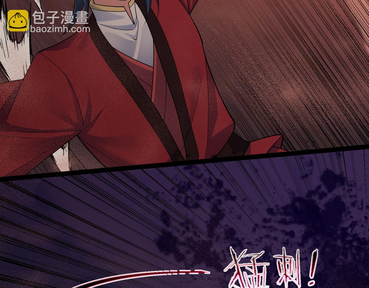 第34话 滑铲老虎杀(1/2)-第34话