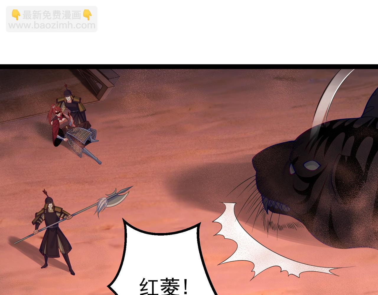 第34话 滑铲老虎杀(1/2)-第34话