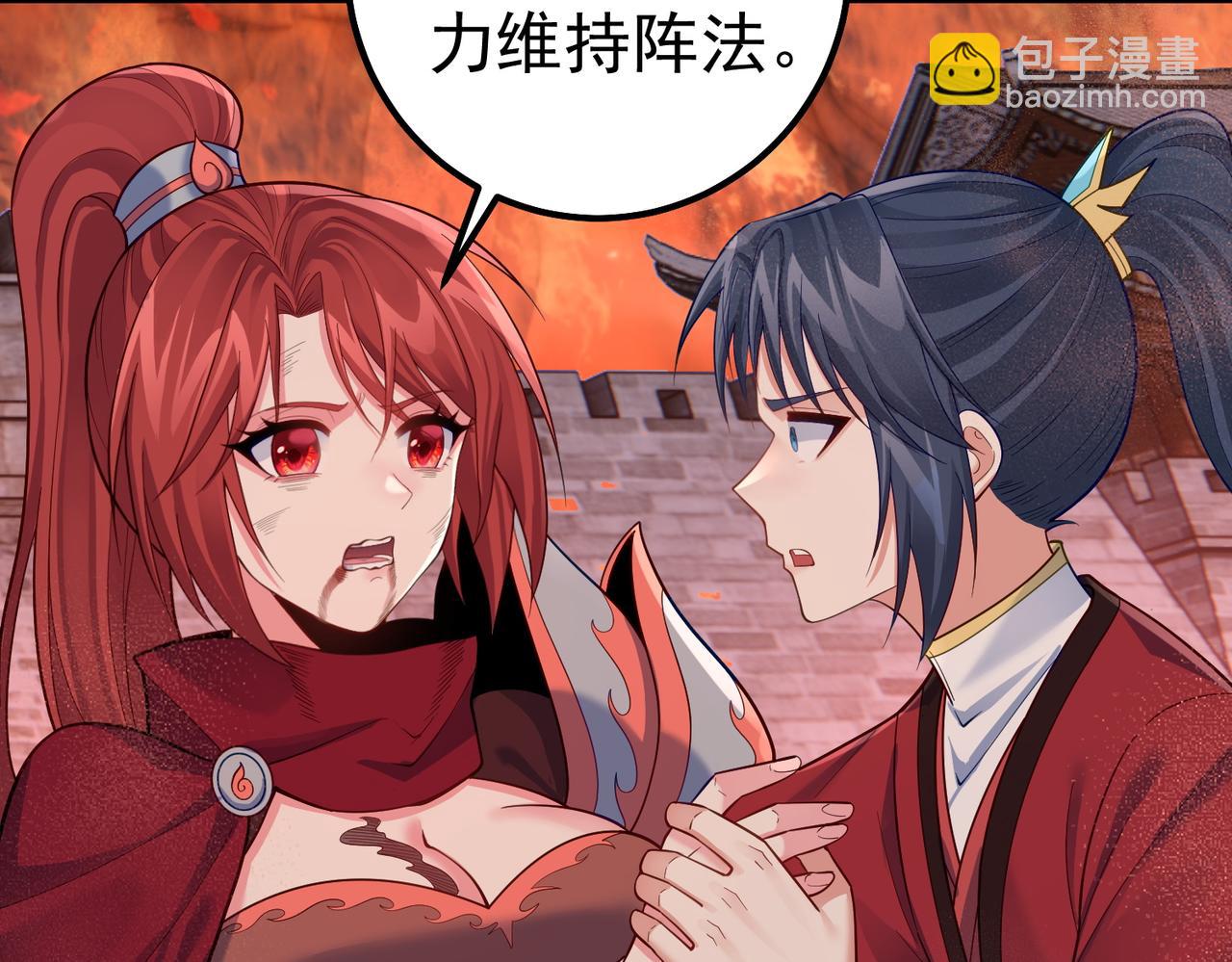 第34话 滑铲老虎杀(1/2)-第34话